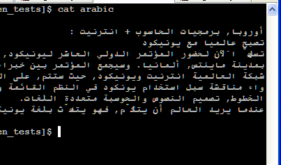 bidirectional Arabic text with shaping