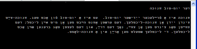 bidirectional Yiddish text with combining characters